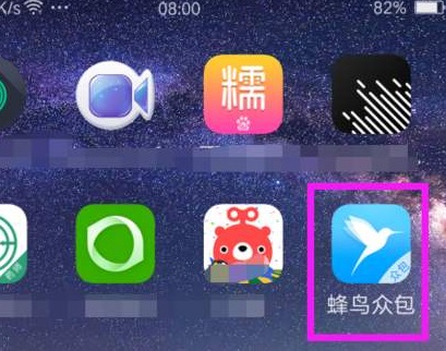 餓了么騎手加入教程