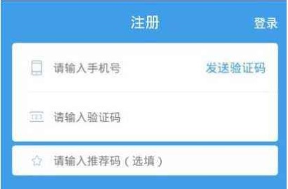 餓了么騎手加入教程