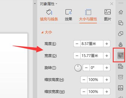 ppt制作教程步驟