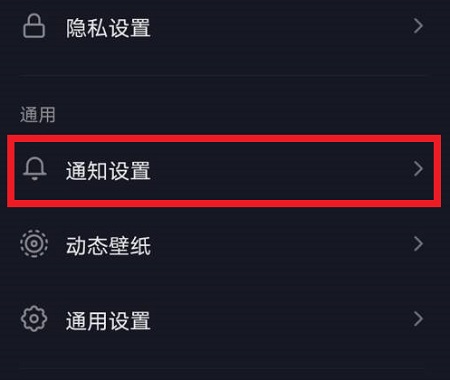 抖音關閉評論關閉教程