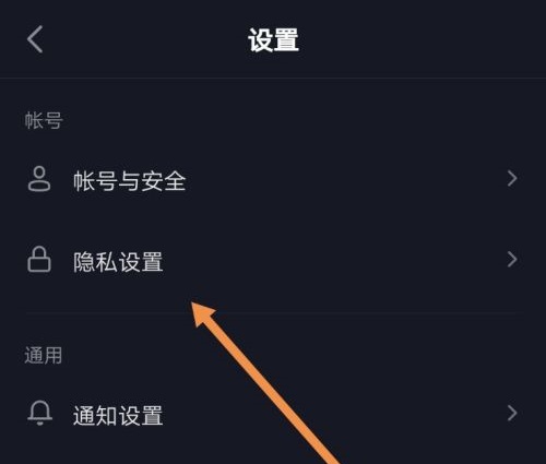 抖音關閉在線狀態(tài)怎么弄詳細教程