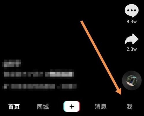 抖音關閉在線狀態(tài)怎么弄詳細教程