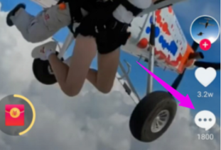 抖音私信已送達對方能看到嗎詳情