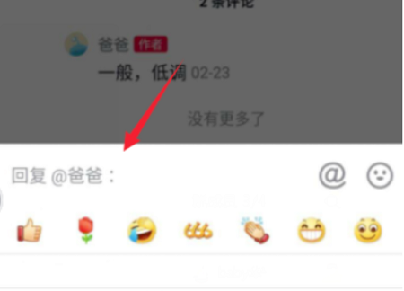 抖音私信已送達對方能看到嗎詳情