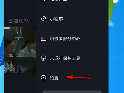 抖音私信刪除能恢復(fù)嗎詳細介紹