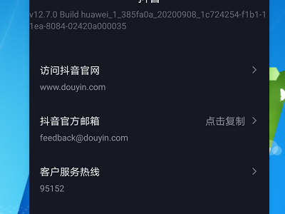 抖音私信刪除能恢復(fù)嗎詳細介紹