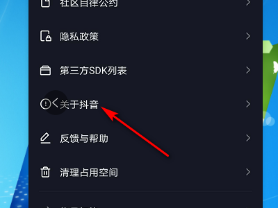 抖音私信刪除能恢復(fù)嗎詳細介紹