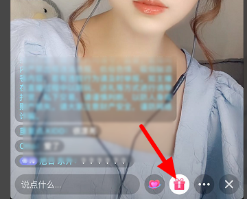 抖音直播間怎么點贊主播詳細(xì)介紹