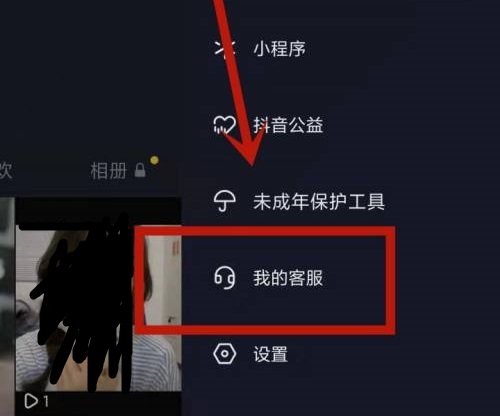 抖音刪除的訂單哪里可以恢復詳細介紹