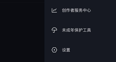 抖音刪除的聊天記錄怎么恢復詳情