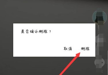 抖音刪除評論對方有提示嗎詳細介紹