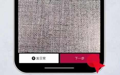 抖音刪除的視頻怎么恢復詳細介紹