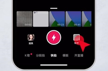 抖音刪除的視頻怎么恢復詳細介紹