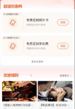 抖音團購功能怎么購買詳細介紹