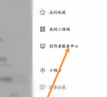 抖音團購功能怎么開通是不是免費詳情
