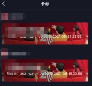 抖音團(tuán)購在哪里找詳細(xì)介紹