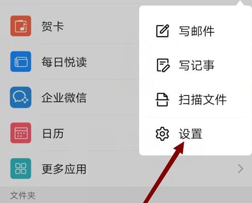 qq郵箱通知開著為什么不顯示詳情