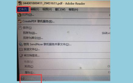 qq郵箱電子發票怎么打印出來詳細教程