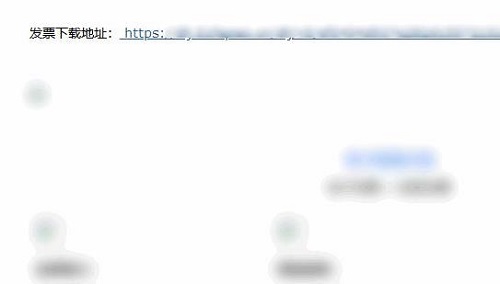 qq郵箱電子發(fā)票怎么下載詳細(xì)教程