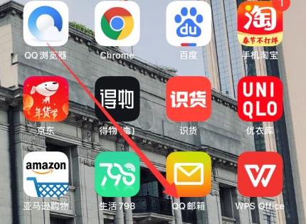 qq郵箱壓縮照片怎么保存到手機相冊詳情