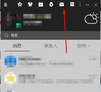qq郵箱怎么查找歷史郵件詳細介紹