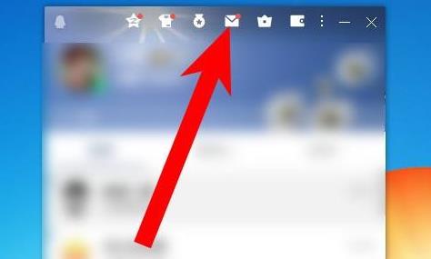 qq郵箱怎樣查找郵件詳細介紹