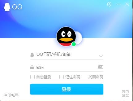 qq郵箱地址在哪里看詳細介紹