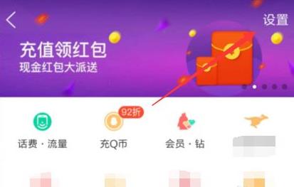 qq地址在哪里查看設置詳情介紹