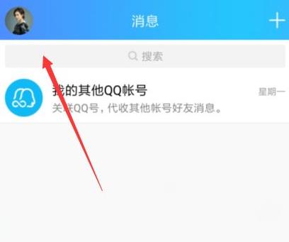 qq地址在哪里查看設置詳情介紹