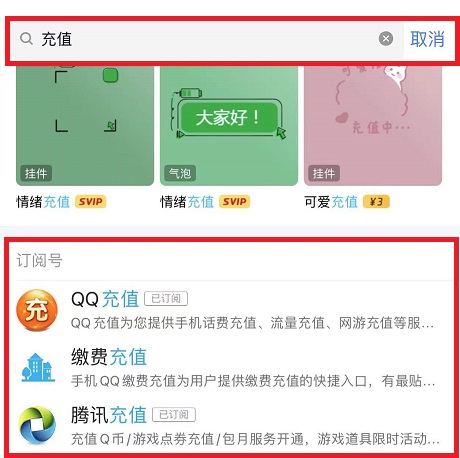 qq訂閱號(hào)怎么添加關(guān)注2022詳細(xì)介紹