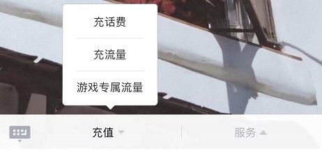 qq的訂閱號在哪里查看詳細方法