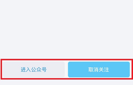 qq訂閱號(hào)怎么添加關(guān)注2022詳細(xì)介紹