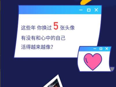 qq個人軌跡怎么查看不了詳細介紹