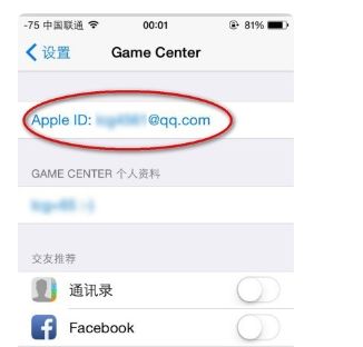 qq郵箱注銷后蘋果id還能用嗎