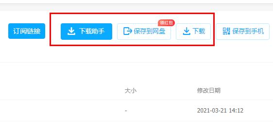 百度網(wǎng)盤前綴格式詳細介紹