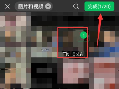 微信朋友圈視頻發布教程