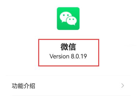 微信小老虎狀態設置教程