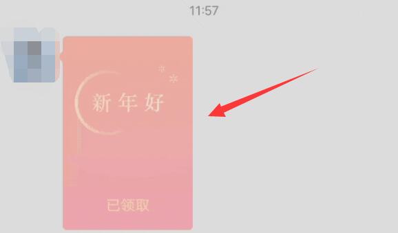 微信小老虎狀態設置教程