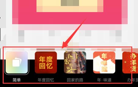 微信朋友圈發20圖教程