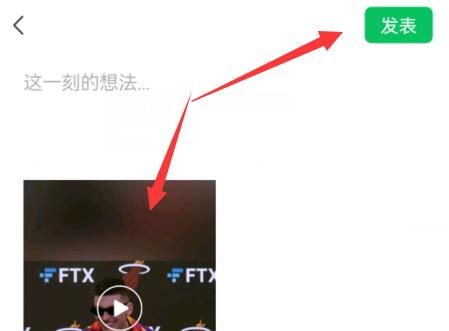 微信朋友圈發20圖教程