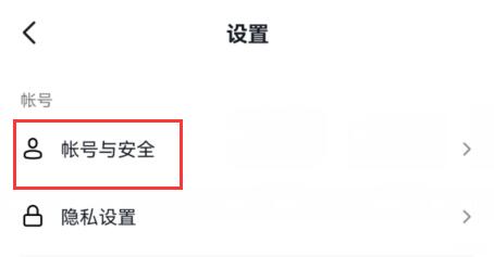 抖音小游戲需要實(shí)名認(rèn)證解決方法