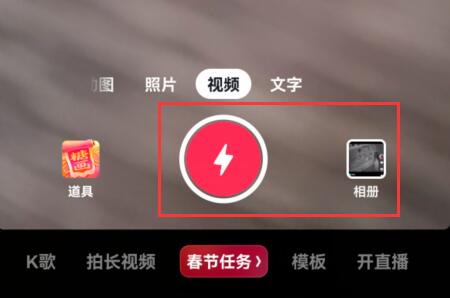 抖音文字寫在下面教程