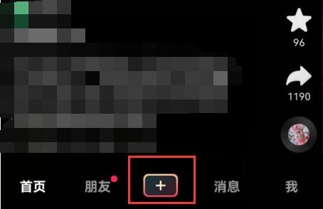 抖音文字編輯大小調(diào)節(jié)教程
