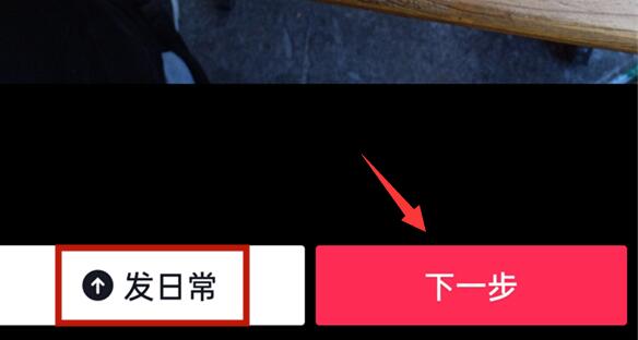 抖音文字編輯大小調(diào)節(jié)教程