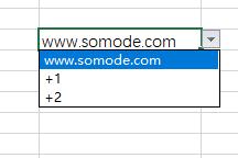 excel下拉菜單使用教程