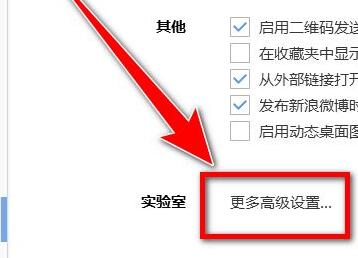 搜狗瀏覽器兼容模式設置教程