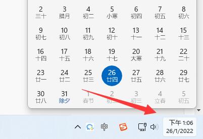 騰訊會議網絡異常請檢查網絡設置