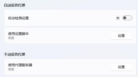 騰訊會議網絡異常請檢查網絡設置