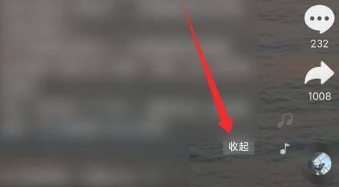 抖音字幕被擋住了解決方法