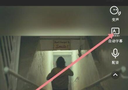 抖音字幕說一句出來一句教程